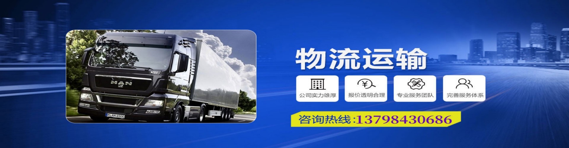 黔江到香港物流公司,黔江到台湾快递公司，黔江澳门货运公司